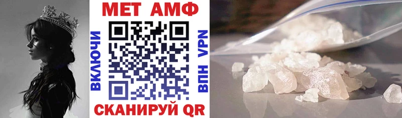АМФ VHQ  blacksprut ссылки  Подольск 