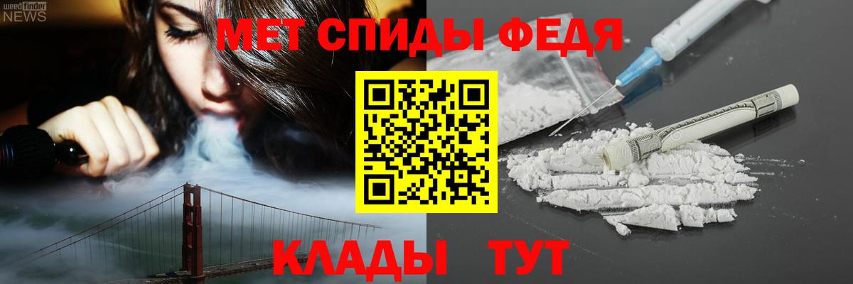 Подольск  АМФ 98%  Амфетамин  Амфетамин  Вход с VPN 