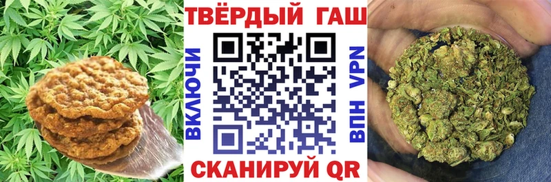 Canna-Cookies конопля  купить   mega ссылка  Подольск 