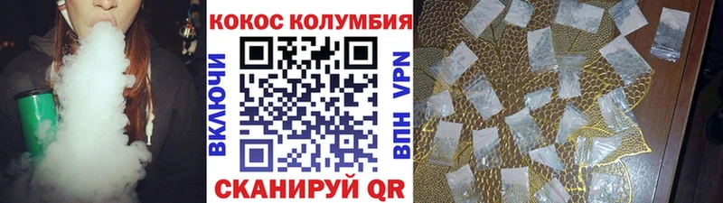где можно купить   Подольск  COCAIN 99% 
