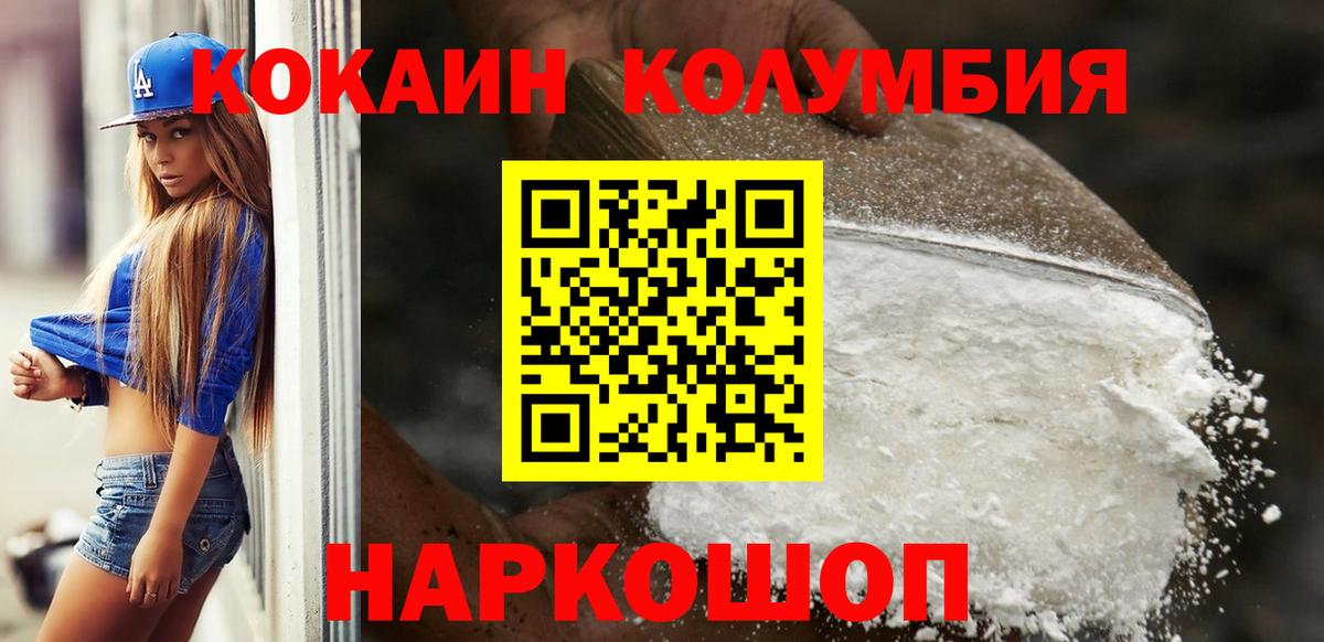 Cocaine 98% Подольск