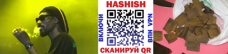 кракен маркетплейс Подольск ГАШИШ hashish
