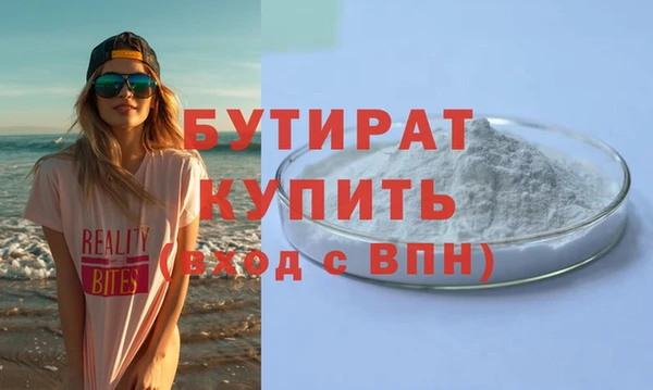 мдма Дмитровск