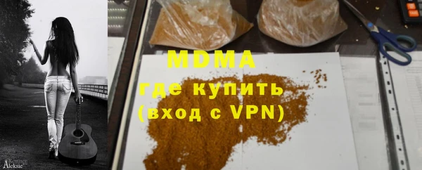 кокаин VHQ Елизово