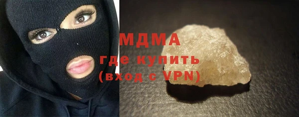 гашик Елабуга