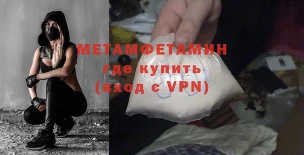 кокаин VHQ Елизово