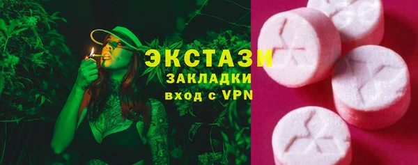 герыч Ельня