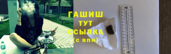 кокаин VHQ Елизово