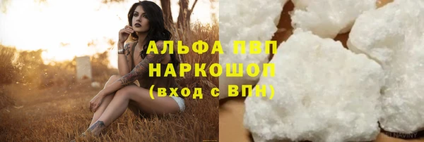 гашик Елабуга