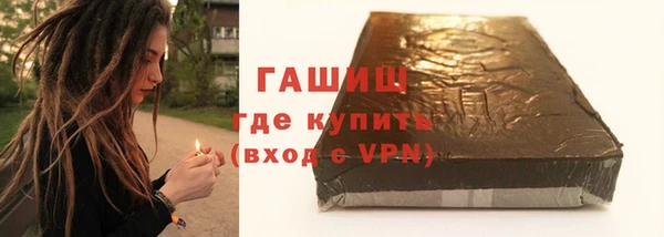 кокаин VHQ Елизово