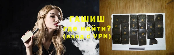 гашик Елабуга