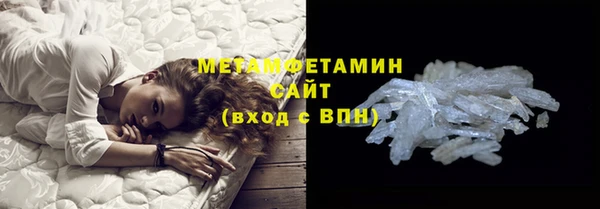 кокаин VHQ Елизово