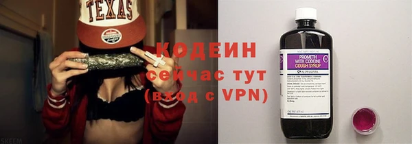 кокаин VHQ Елизово