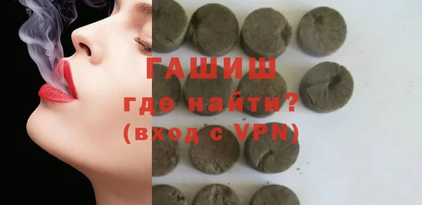 герыч Ельня