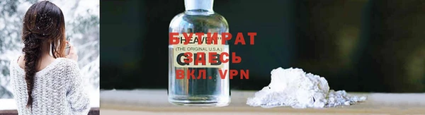 герыч Ельня