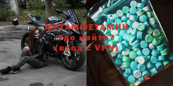 кокаин VHQ Елизово