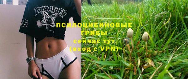 кокаин VHQ Елизово