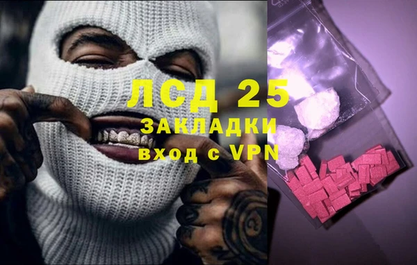 кокаин VHQ Елизово