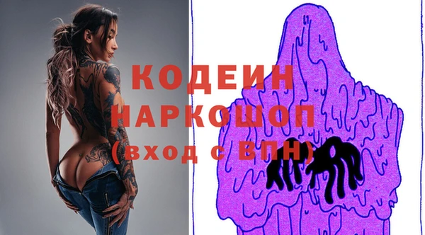 кокаин VHQ Елизово