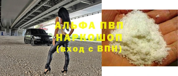 герыч Ельня