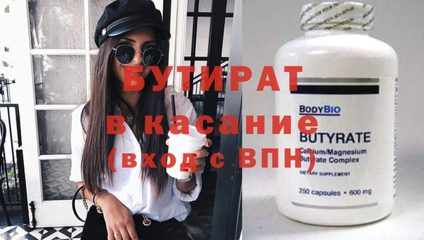 герыч Ельня