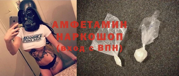 гашик Елабуга
