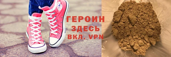 герыч Ельня