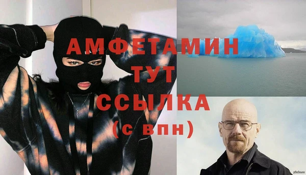 герыч Ельня