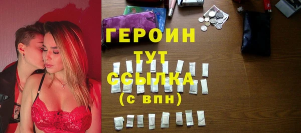 гашик Елабуга