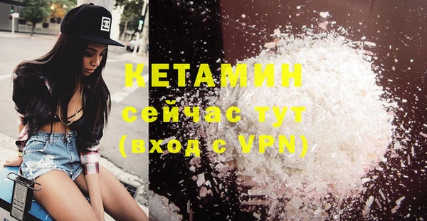 кокаин VHQ Елизово