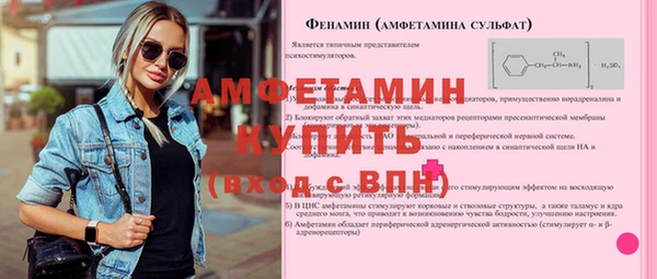 герыч Ельня
