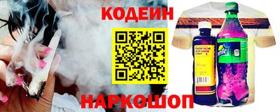 эйфоретик Лесосибирск