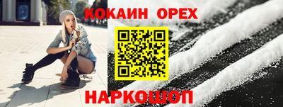 эйфоретик Лесосибирск
