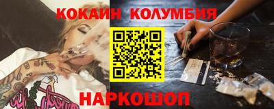 эйфоретик Лесосибирск