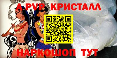 эйфоретик Лесосибирск