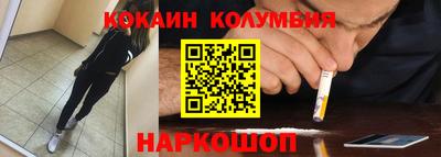 эйфоретик Лесосибирск
