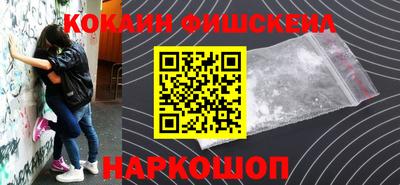 мдпв Ливны