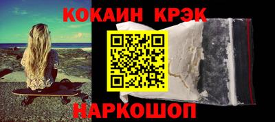 эйфоретик Лесосибирск