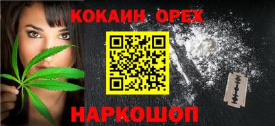 мдпв Ливны