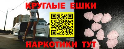эйфоретик Лесосибирск