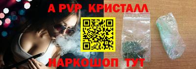 эйфоретик Лесосибирск