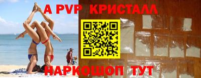 мдпв Ливны