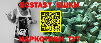 эйфоретик Лесосибирск