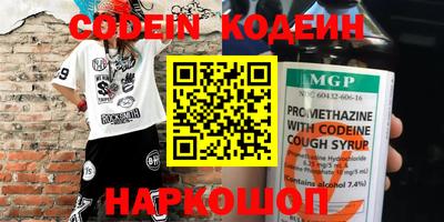 эйфоретик Лесосибирск