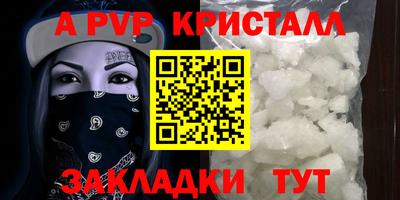 эйфоретик Лесосибирск