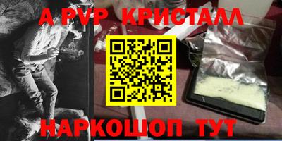 apvp Ликино-Дулёво