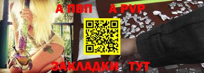 apvp Ликино-Дулёво