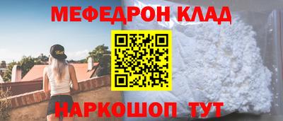 эйфоретик Лесосибирск