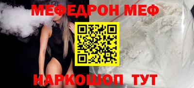 мдпв Ливны