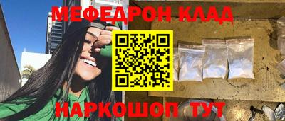 эйфоретик Лесосибирск